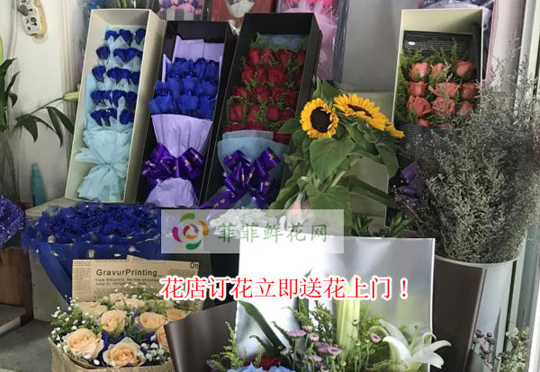 成都新津县花店订花立即送花上门!