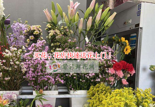 成都新津县买花,成都新津县花店快速送花上门!